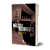 Valsa Nº 6 - Imagem 1