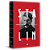 Stalin - volume único - Imagem 1