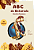 Livro ABC da Bicharada - Imagem 1