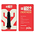 PROTESE NOS DOIS GARANHAO ESPECIAL NEGRO VIBRO - Imagem 2