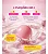 Bubble Vibes Intt - Imagem 3