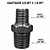 Adaptador Hidráulico 3/8" NPT x 1/4" NPT Macho Alta Pressão - Imagem 2