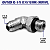 Adaptador Hidráulico 90° 9/16 JIC x 9/16 ORING - Orientável - Imagem 2