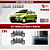 KIT TRAVA ELET UNIVERSAL 4P TRAGIAL TP4MN (PAKTTPMN002) - Imagem 3
