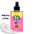 Body Splash Corporal com Cheirinho de Chiclete de Tutti Frutti 250ml - Imagem 2
