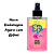 Body Splash Corporal com Cheirinho de Chiclete de Tutti Frutti 250ml - Imagem 3