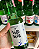 BEBIDA SOJU CHUM CHURUM - ORIGINAL - GARRAFA 360ML - Imagem 1