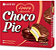 BOLINHO CHOCO PIE LOTTE - ORIGINAL - 168G 12 UNIDADES - Imagem 1