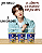 LAMEN JIN MILD  POTE 65G 3X - Imagem 1