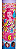 Barbie Color Reveal Ritmo Arco-Iris - Imagem 1