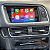 Interface CarPlay e Android Auto Audi B8 com MMI - LITE - Imagem 1