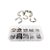 Kit Conjunto 580 Anel Arruela Contençao Aço Inox Com Trava - Imagem 1