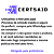 Certificado Digital e-CNPJ A1 com 12 Meses de Validade - Imagem 2