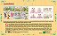 Conjunto das Princesas Floridas - Sylvanian Families - 5809 - Imagem 3