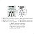 COEL  PROG  HORARIO  DIGITAL  BWT 40CRRP REC  127V  (PRATA) - Imagem 5