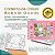 Livro De Colorir Capa Dura Desenhos Variados Folha Acetato - Imagem 5