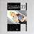 FULLMETAL ALCHEMIST - VOL. 27 - Imagem 1