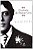 O RETRATO DE DORIAN GRAY - Imagem 1