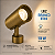 Trilho Eletrificado 1 Metro com 3 Spots LED 10W Luz Branco Frio 6000K Direcionáveis Ouro Velho Fosco Bivolt - Imagem 6