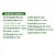 Adubo Forth Jardim - Balde 400g - Imagem 6