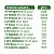 Adubo Forth Suculentas - Concentrado 60ml - Imagem 7