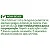 Forth Defende - Líquido 30ml - Imagem 4