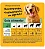 PEDIGREE BISCROK MULTI ADULTO 500 G - Imagem 4
