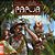 Papua - Imagem 3