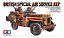 Jeep British Air Service Sas - Tamiya #35033 1:35 - Imagem 1