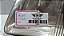 Farol Lado Esquerdo VW Passat - 1997 a 2000 (Hella) - Imagem 2