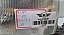 Farol Lado Esquerdo Fiat Tipo 1993 a 1997  (Carello) - Imagem 2