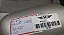 Retrovisor Lado Direito Fiat Palio 1996 a 2000 2 PTS/Metagal - Imagem 9