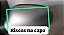 Retrovisor Lado Esquerdo Renault Megane 1996 a 1997 - Imagem 3