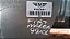 Tampa Traseira Fiat Marea Sedan 1999 a 2001 Com detalhe - Imagem 10