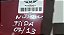 Porta Dianteira Esquerdo Nissan Tiida 2007 a 2013Com detalhe - Imagem 9