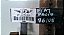 Condensador Ar Condicionado Fiat Palio/Siena/Idea 1996 a 2008 - Imagem 3