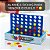 Brinquedo Jogo Connect 4 Mini Estratégia Infantil Educativo - Imagem 6