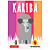 Kariba Papergames Jogo De Cartas Linha Pocket - Imagem 3