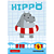 Jogo De Tabuleiro Pocket Hippo Papergames Board Game Cartas - Imagem 5