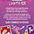 Lhama - Edição Festa Limitada - Jogo De Cartas Paper Games - Imagem 2
