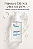 Purynn Cerapano™ - Peptide Hydration Toner - Imagem 2
