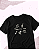 Camiseta "Pippa Cam" - Imagem 4