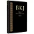 Bíblia King James Fiel 1611 | Ultrafina Slim - Imagem 2