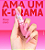 ESMALTE IMPALA MARATONANDO CREMOSO AMA K DRAMA - NETFLIX - Imagem 1
