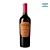 Privado Jorge Rubio - Malbec - Imagem 1