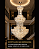 Lustre Imperatriz - Imagem 5
