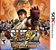 SUPER STREET FIGHTER IV - 3D EDTION -SEMI NOVO - 3DS - Imagem 1