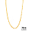 Choker Elo Cartier - Imagem 1