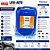 LAVA AUTO CREMOSO 20L DILUICAO 1:50 - Imagem 2