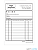 Bloco de Pedido, Recibo (Blocagem com 100 folhas) 15x21cm Preto e Branco - Imagem 1